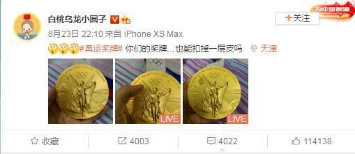 慢脚是什么软件