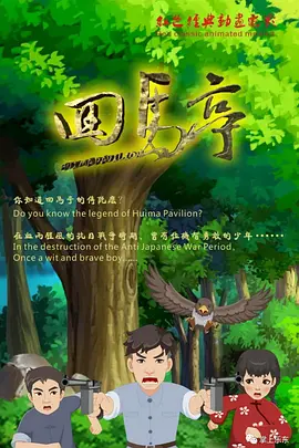 慢脚是什么软件