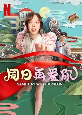 慢脚是什么软件